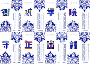 衡水学院啤酒创意包装设计之衍生品 数字衍生内容制作