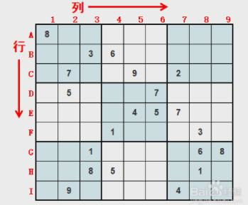 小游戏大智慧之数独篇 在数字迷宫中探寻数学文化之光